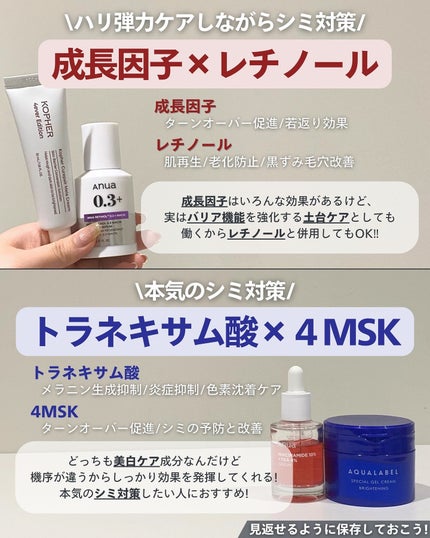 ナラ|毛穴ケアオタク🍓 on LIPS 「(毛穴を綺麗にする方法→@keana_nara)..こんばんは..」(9枚目)