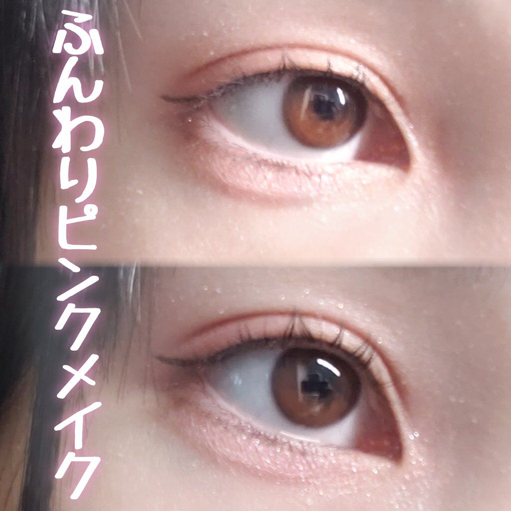 グロッシーリッチ アイズ N/Visée/アイシャドウパレットを使ったクチコミ（1枚目）