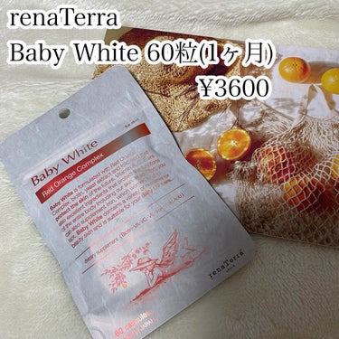 Baby White 60粒/renaTerra/美容サプリメントを使ったクチコミ（2枚目）