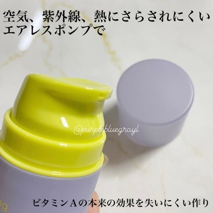 ビタミンA-mazingバクチオールナイトクリーム/By Wishtrend/フェイスクリームを使ったクチコミ(2枚目)