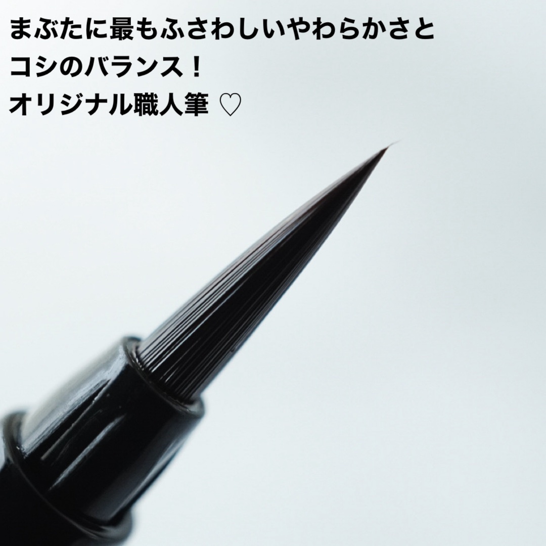 リキッドアイライナーR4 ブラック/ラブ・ライナー/リキッドアイライナーを使ったクチコミ（3枚目）
