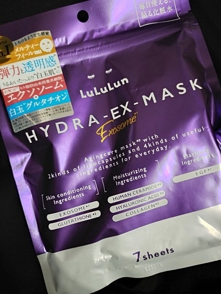 ルルルン ハイドラ EX マスク/ルルルン/シートマスク・パックを使ったクチコミ(1枚目)