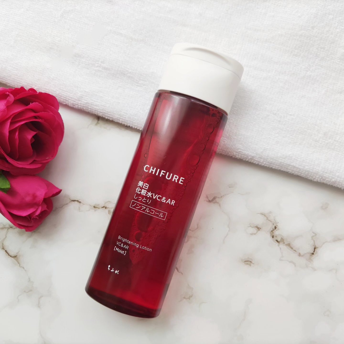 美白化粧水 VC&AR しっとりタイプ/ちふれ/化粧水を使ったクチコミ（1枚目）