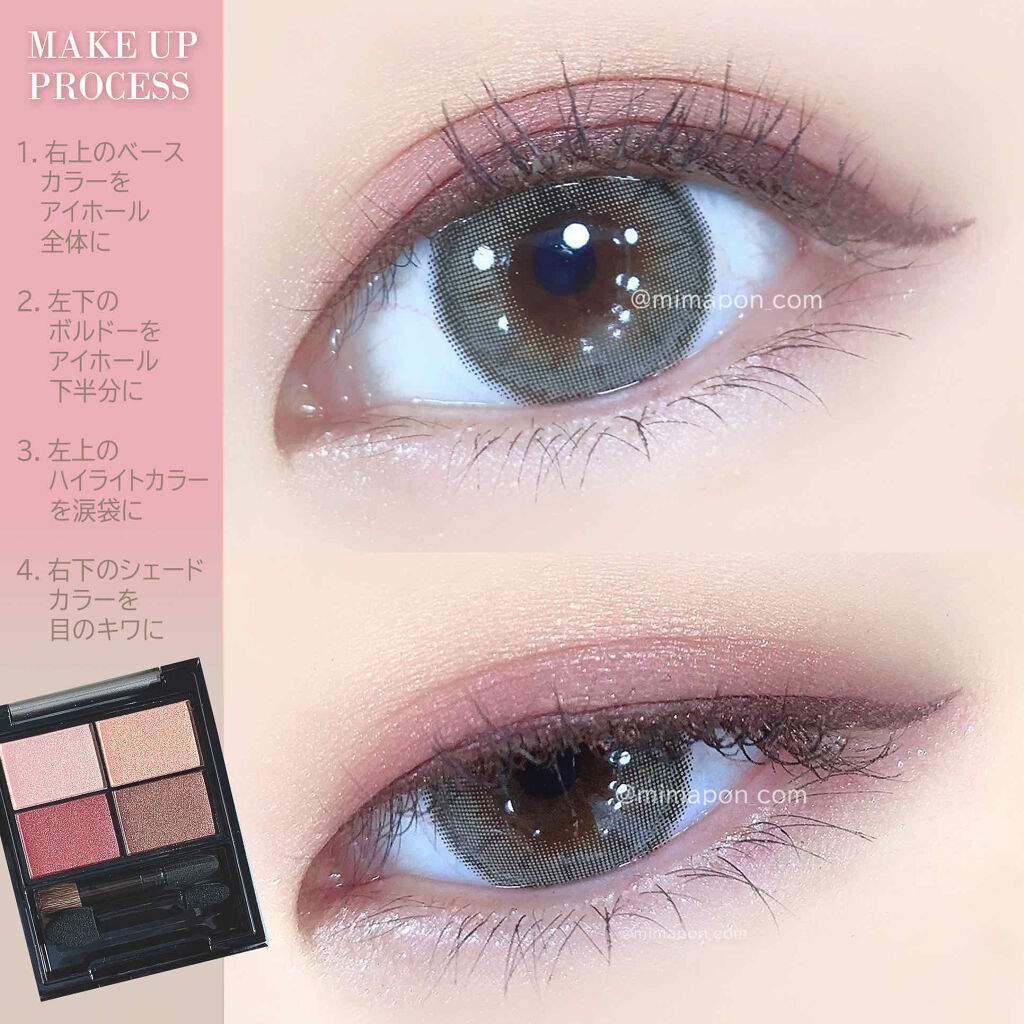 DHC PAディープコントロール アイシャドウ DC03/DHC/アイシャドウパレットを使ったクチコミ（1枚目）