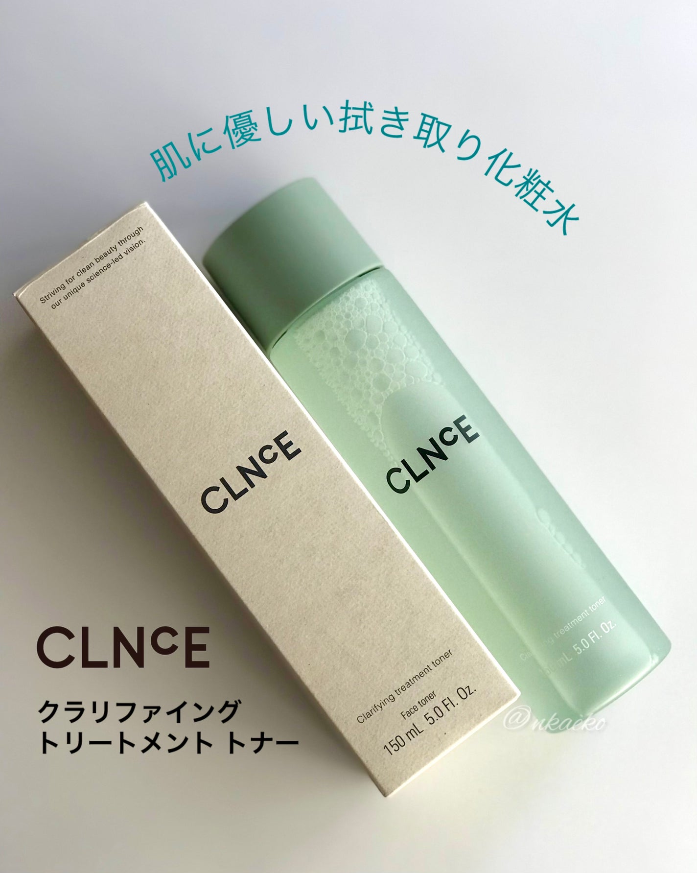 クラリファイング トリートメント トナー/オルビス/化粧水を使ったクチコミ(1枚目)