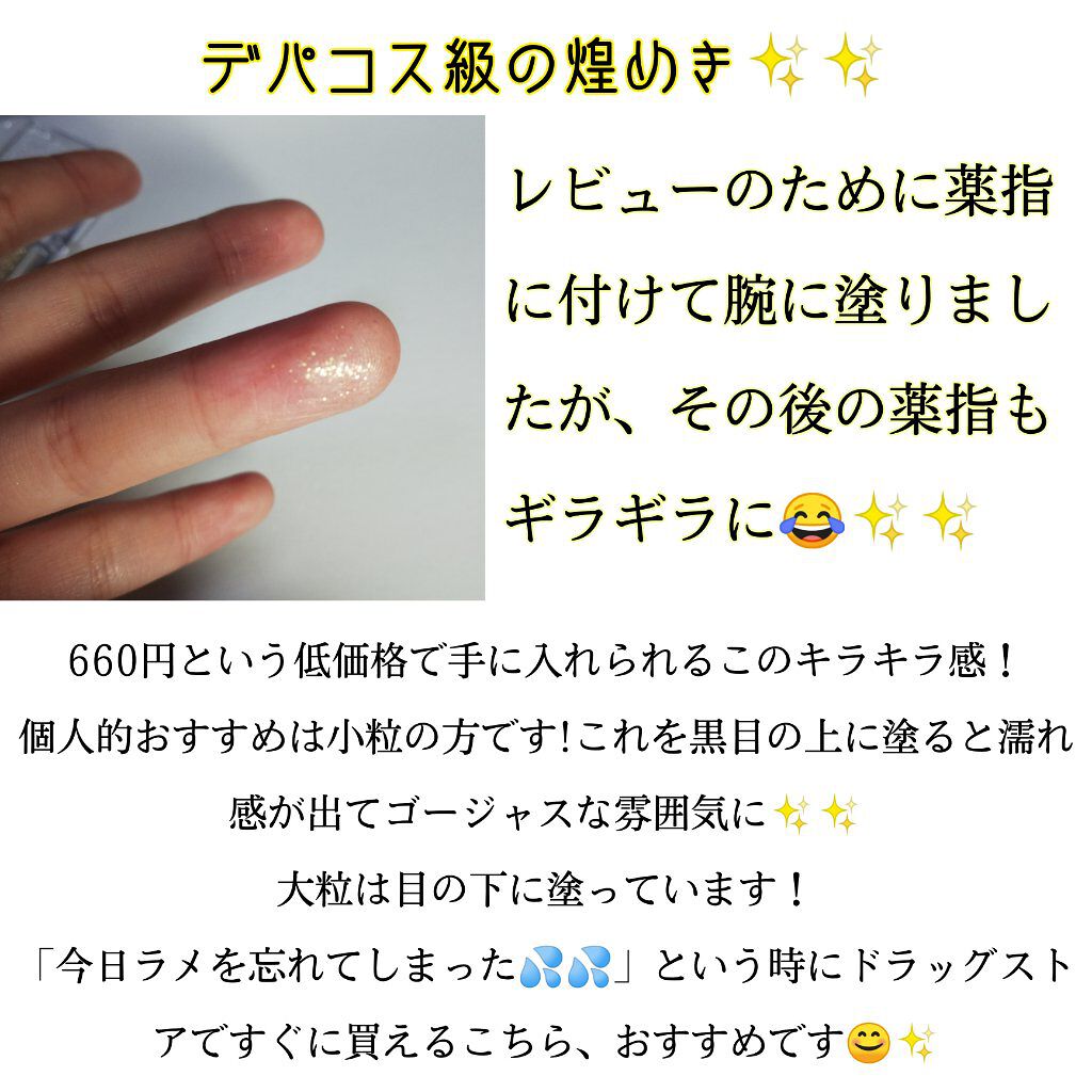 ジュエリーシャドウベール/キャンメイク/アイシャドウパレットを使ったクチコミ(3枚目)