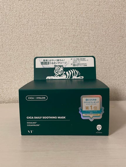 CICA デイリースージングマスク/VT/シートマスク・パックを使ったクチコミ(1枚目)