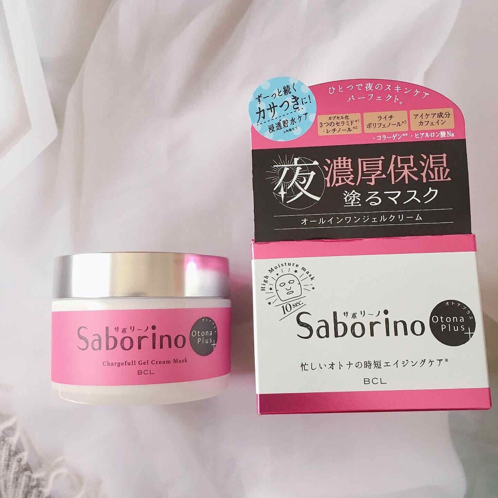 オトナプラス チャージフル ジェルクリームマスク/サボリーノ/オールインワン化粧品を使ったクチコミ(2枚目)