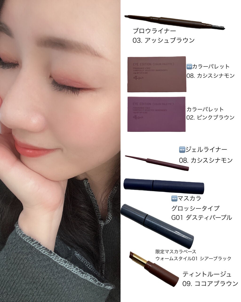 エテュセ リップエディション(ティントルージュ)/ettusais/リップティントを使ったクチコミ(2枚目)