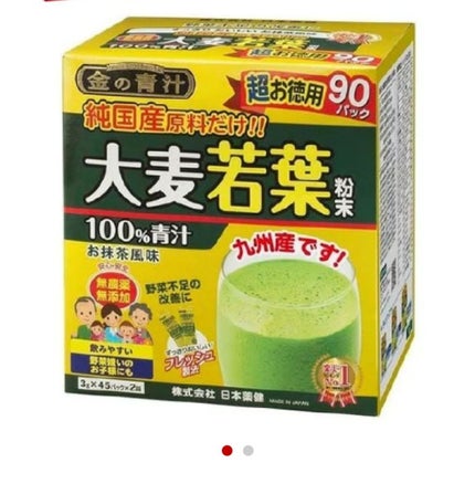 大麦若葉粉末100%/山本漢方製薬/青汁を使ったクチコミ(1枚目)