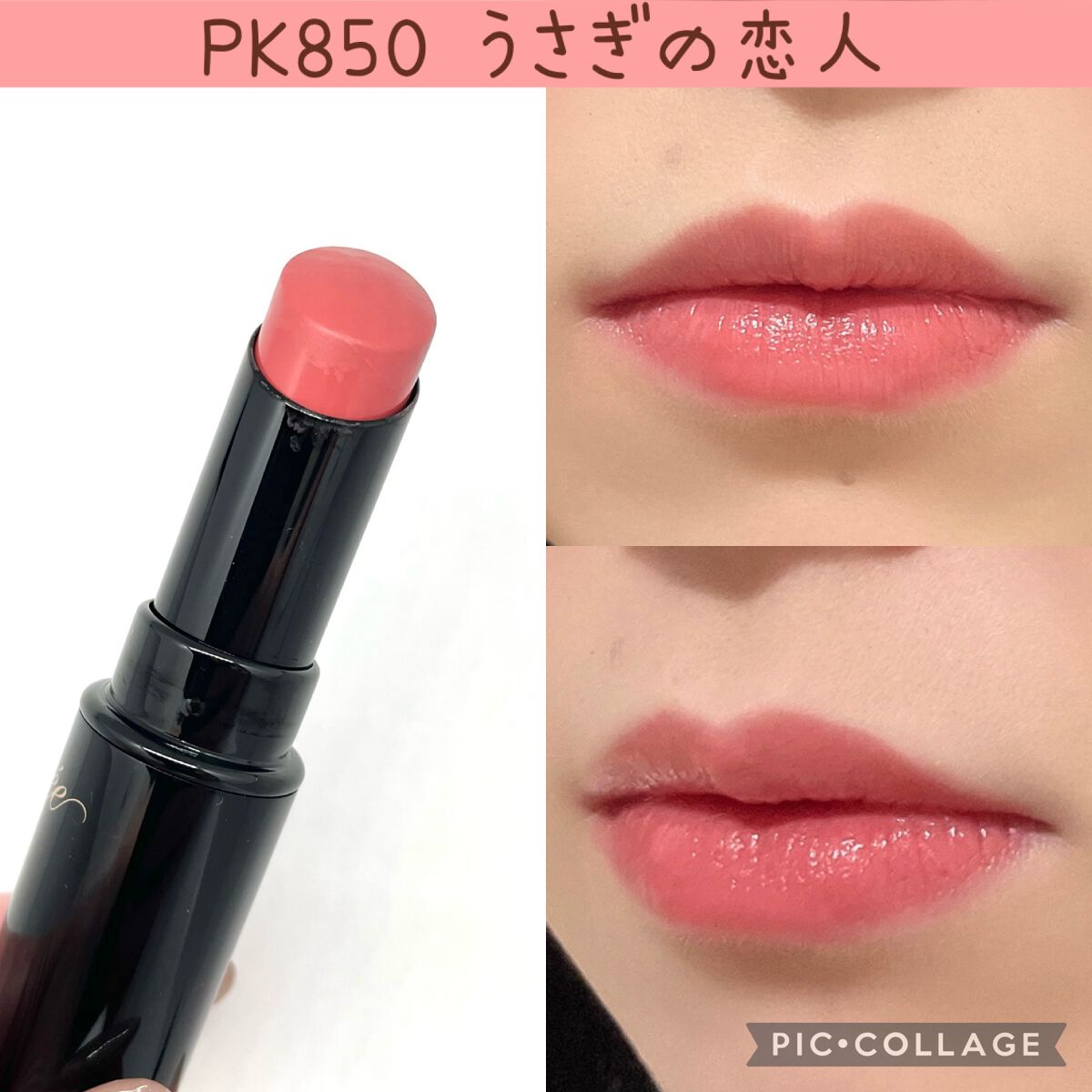 ケイト リップモンスター/KATE/口紅を使ったクチコミ（2枚目）