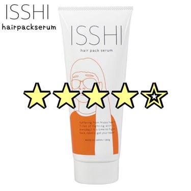 サロンで話題💡🤍の酸熱トリートメント！！
ISSHI！hairpackserum！


・180g
・ヘアコンディショニング成分配合
・インバス
・くせ毛補修


私は髪のうねりとごわつきが結構気になっ