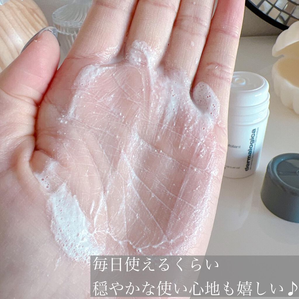 デイリーマイクロフォリエント/ダーマロジカ/洗顔パウダーを使ったクチコミ(3枚目)