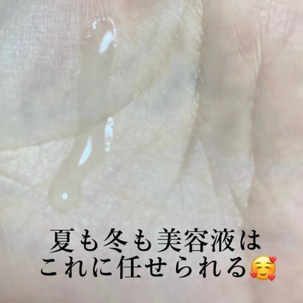 ダイブイン セラム/Torriden/美容液を使ったクチコミ(3枚目)