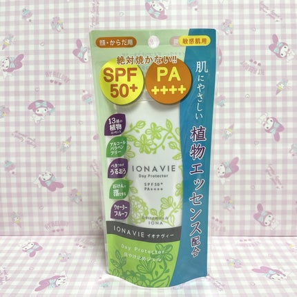 デイ プロテクター FB/イオナヴィー/日焼け止めジェルを使ったクチコミ(5枚目)