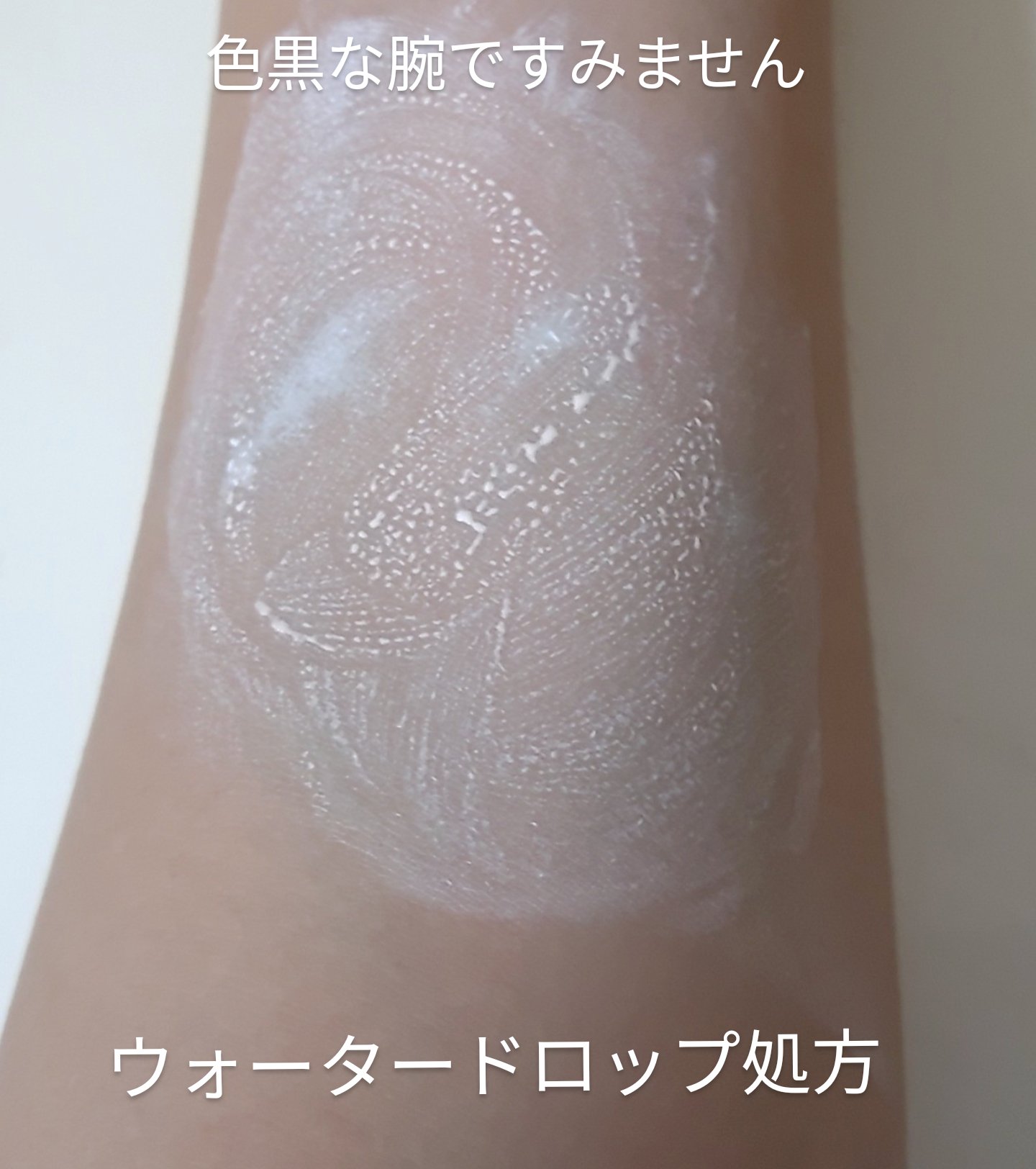 WHITE WHIPPING CREAM(ウユクリーム)/G9SKIN/化粧下地を使ったクチコミ（2枚目）