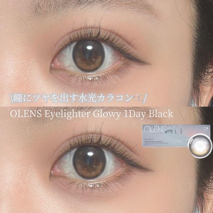 Glowy 1day/OLENS/ワンデー(1DAY)カラコンを使ったクチコミ(1枚目)