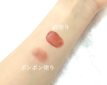 ウォータリーティントリップ/CEZANNE/リップティントを使ったクチコミ(3枚目)