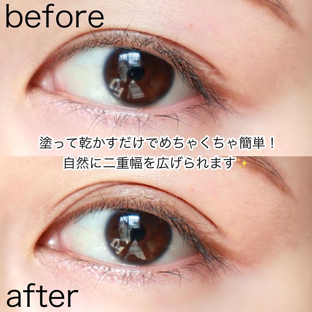 TWOOLダブルアイリッドハイブリットフィルム/SHOBIDO/二重まぶた用アイテムを使ったクチコミ（3枚目）