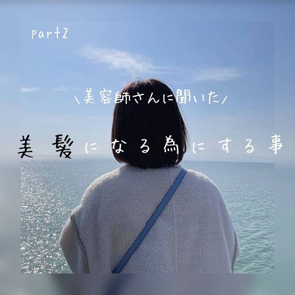 オイルトリートメント #EXヘアオイル/ルシードエル/ヘアオイルを使ったクチコミ（1枚目）