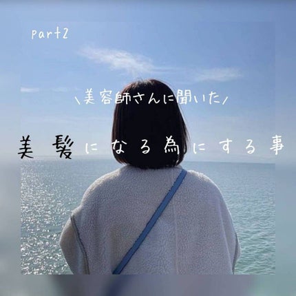 オイルトリートメント #EXヘアオイル/ルシードエル/ヘアオイルを使ったクチコミ(1枚目)