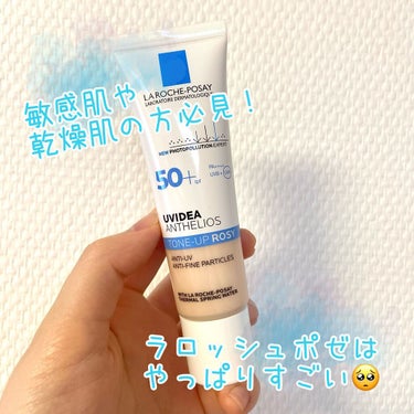 ⚠️注意⚠️
この投稿はLIPSさんから提供していただいた商品をレビューしております。
（ですが、いつも通りの正直なレビューをしたいと思いますので参考にしていただいて大丈夫です🙆‍♀️）


こんばんは