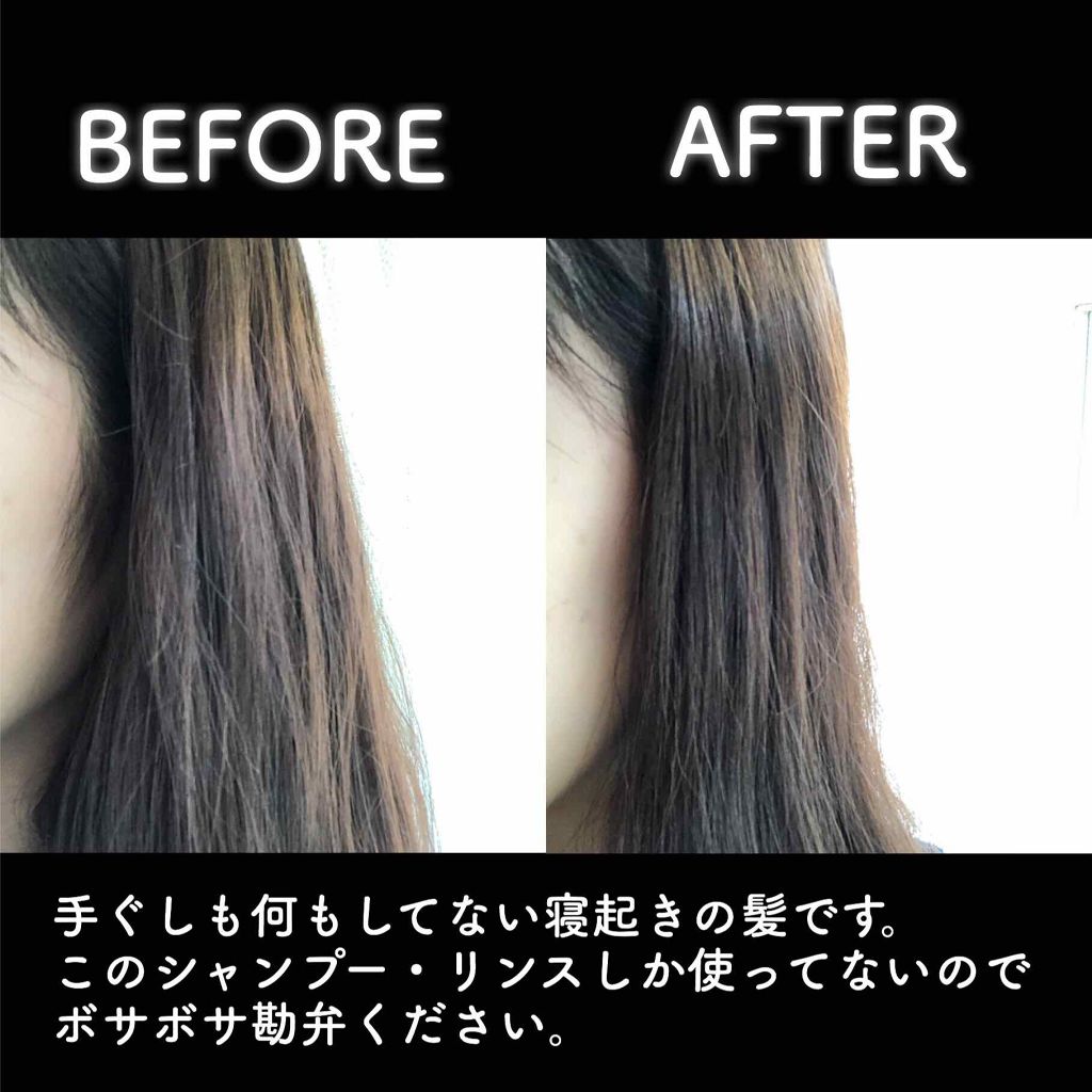 PYUAN サークル シャンプー／コンディショナー/ピュアン/シャンプー・コンディショナーを使ったクチコミ（2枚目）