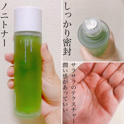 Noni Ampule/celimax/美容液を使ったクチコミ(3枚目)