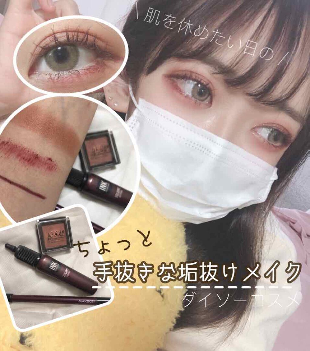 MAKEON スーパーロングラスティング ウォータープルーフ ジェルペンシルライナー/TOSOWOONG/ペンシルアイライナーを使ったクチコミ（1枚目）