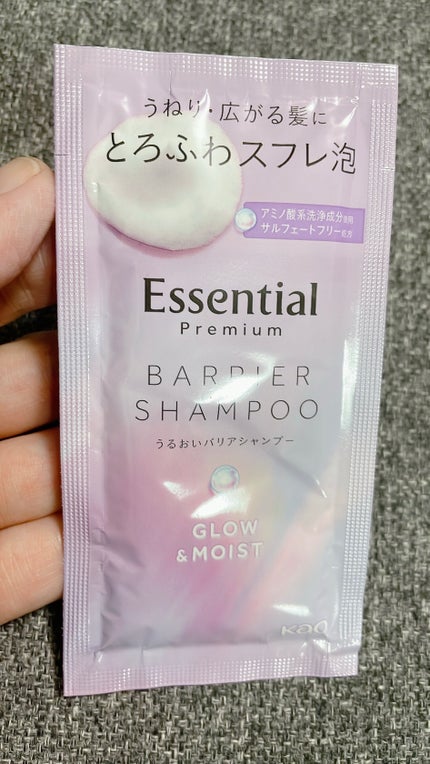エッセンシャル プレミアム うるおいバリアシャンプー/コンディショナー グロウ&モイスト/エッセンシャル/市販シャンプーを使ったクチコミ(2枚目)