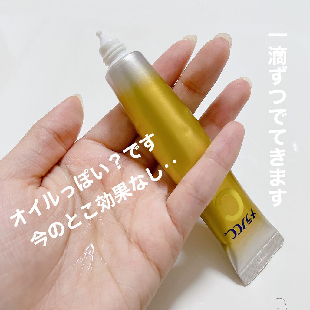 薬用しみ集中対策 プレミアム美容液/メラノCC/美容液を使ったクチコミ(3枚目)