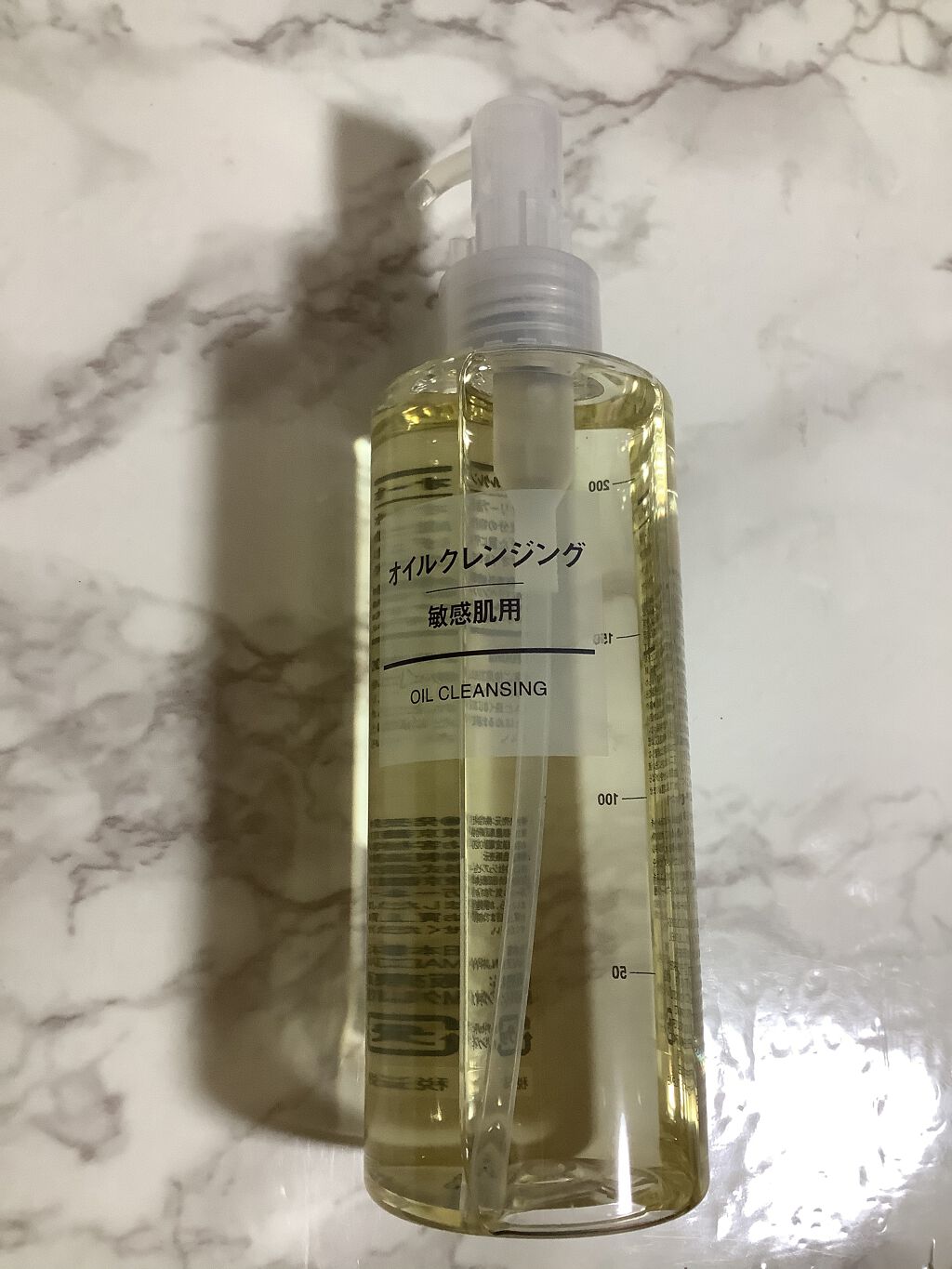 オイルクレンジング・敏感肌用/無印良品/オイルクレンジングを使ったクチコミ（1枚目）