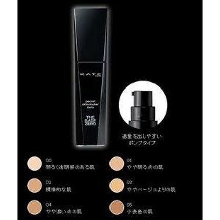 シークレットスキンメイカーゼロ(リキッド)/KATE/リキッドファンデーションを使ったクチコミ(1枚目)