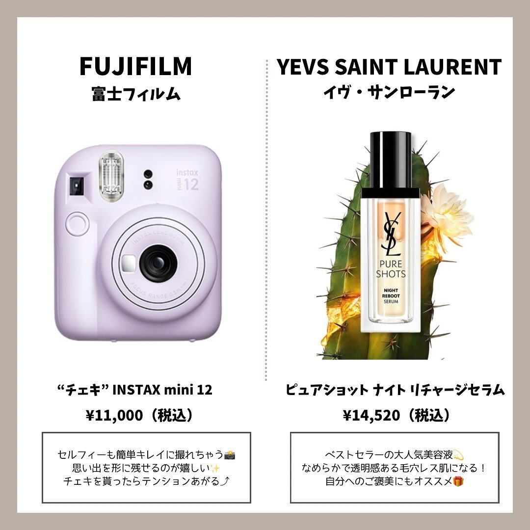 ピュアショット ナイト リチャージセラム/YVES SAINT LAURENT BEAUTE/美容液を使ったクチコミ（2枚目）