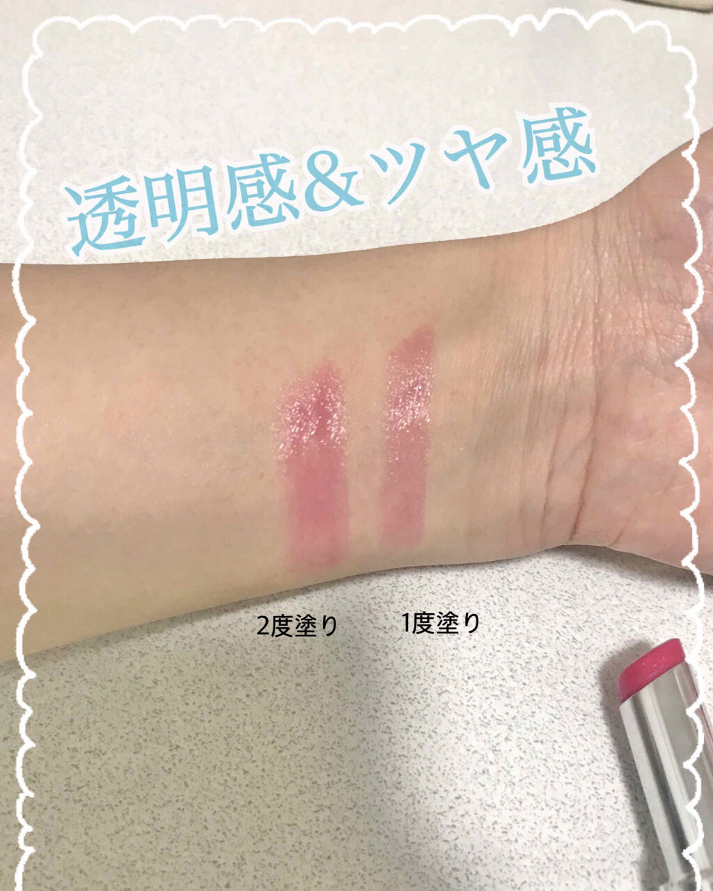 ラスティンググロスリップ/CEZANNE/口紅を使ったクチコミ（2枚目）