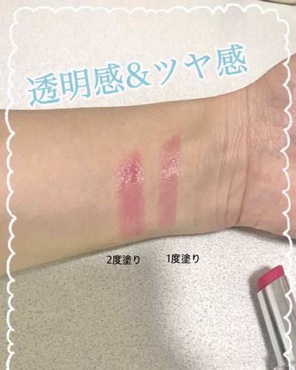 ラスティンググロスリップ/CEZANNE/口紅を使ったクチコミ(2枚目)