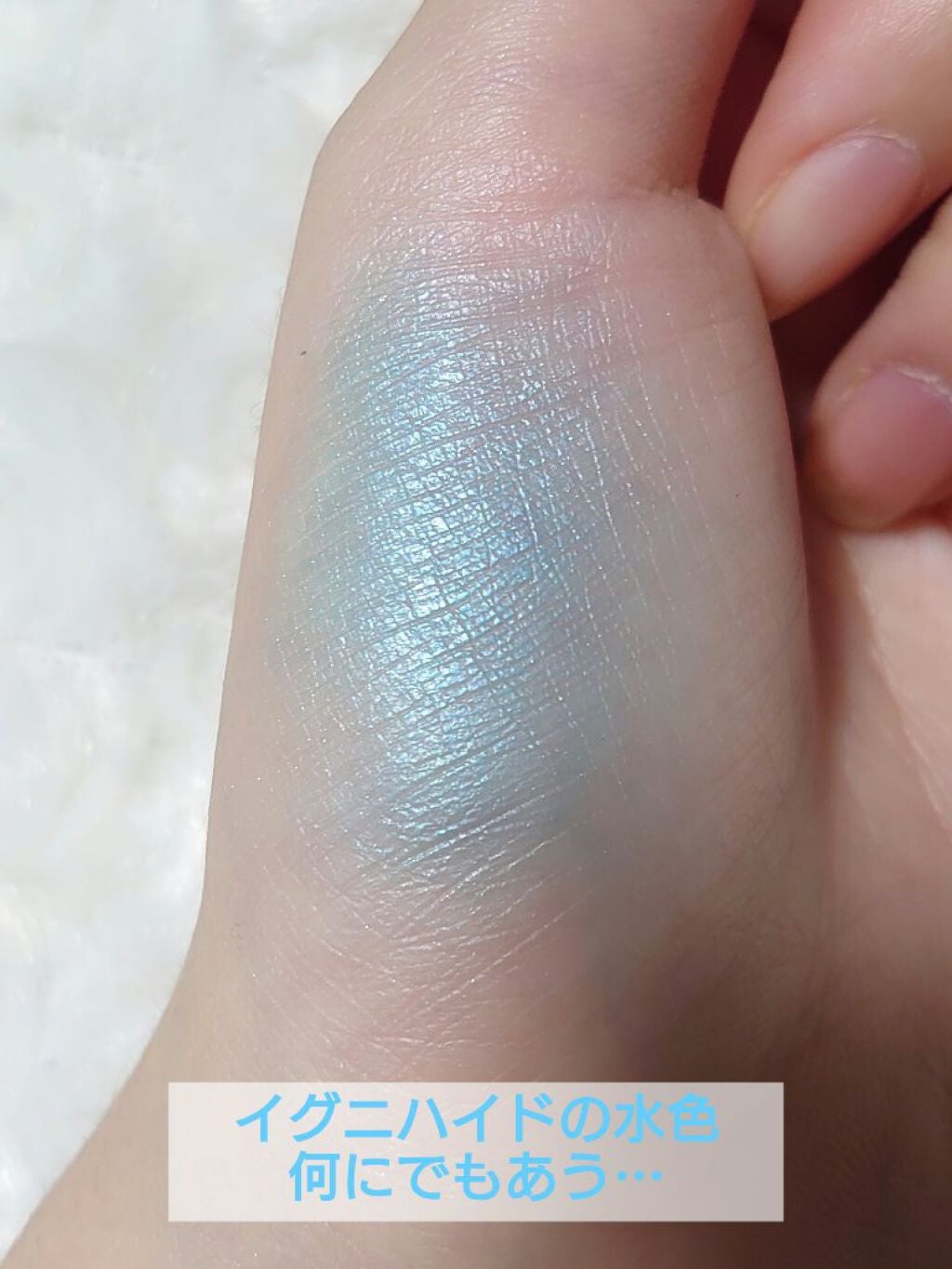 ディズニー ツイステッドワンダーランド アイシャドゥ/クレアボーテ/アイシャドウパレットを使ったクチコミ(7枚目)