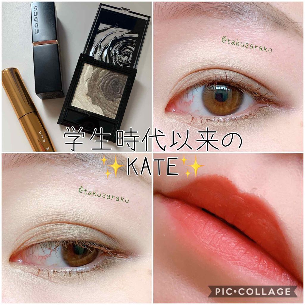 ダークローズシャドウ/KATE/アイシャドウパレットを使ったクチコミ(1枚目)