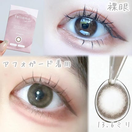 feliamo 1month/feliamo/1ヶ月(1MONTH)カラコンを使ったクチコミ(5枚目)