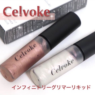 インフィニトリ― グリマーリキッド/Celvoke/リキッドアイシャドウを使ったクチコミ（1枚目）