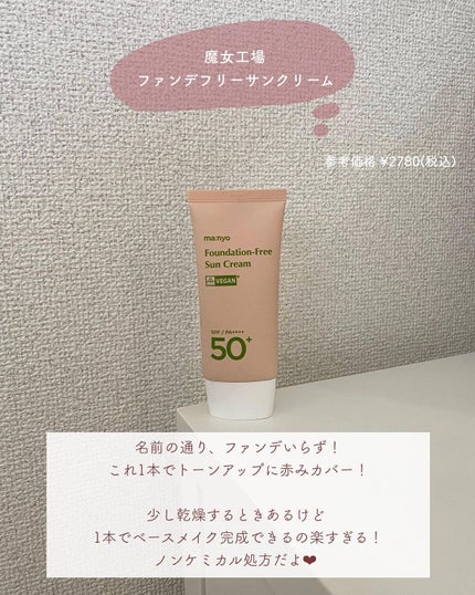 サンシビオ エイチツーオー D/ビオデルマ/クレンジングウォーターを使ったクチコミ(8枚目)