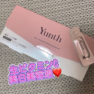 Yunth  生ビタミンC美白美容液のクチコミ「💗Yunth💗
元々、生ビタミンC美白美容液と 美白シートマスクは、使っていて、
最近ナノバブ.....」（3枚目）