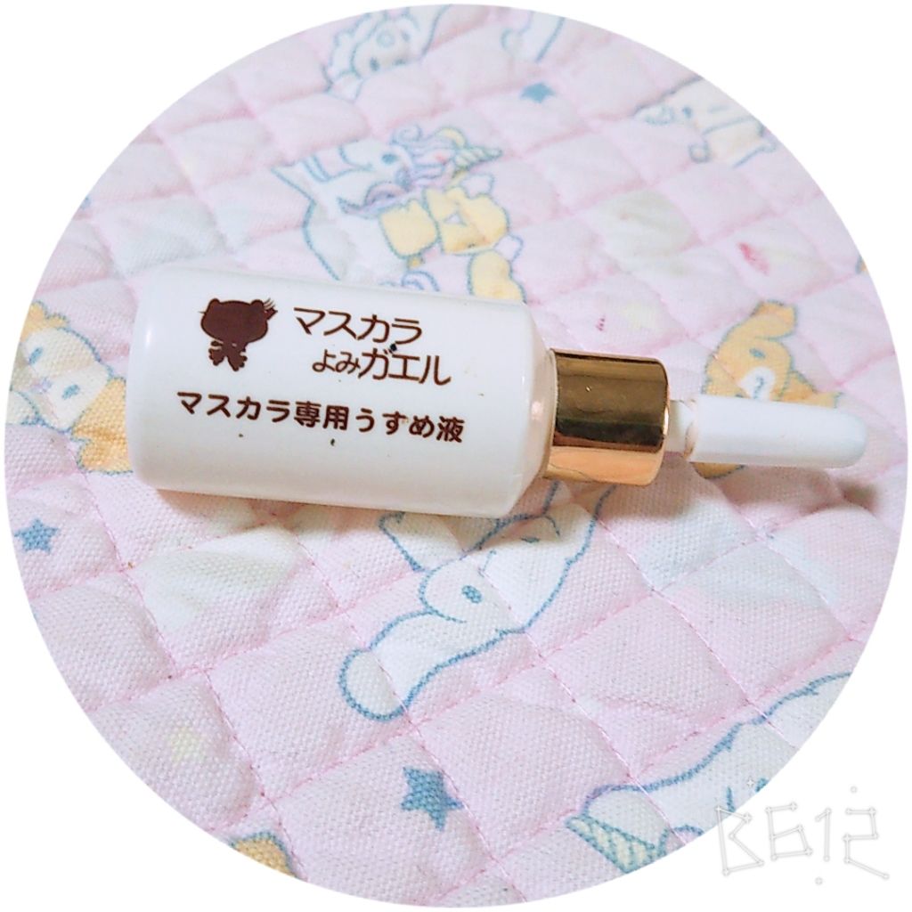 エルファー マスカラよみガエル/DAISO/その他化粧小物を使ったクチコミ(1枚目)