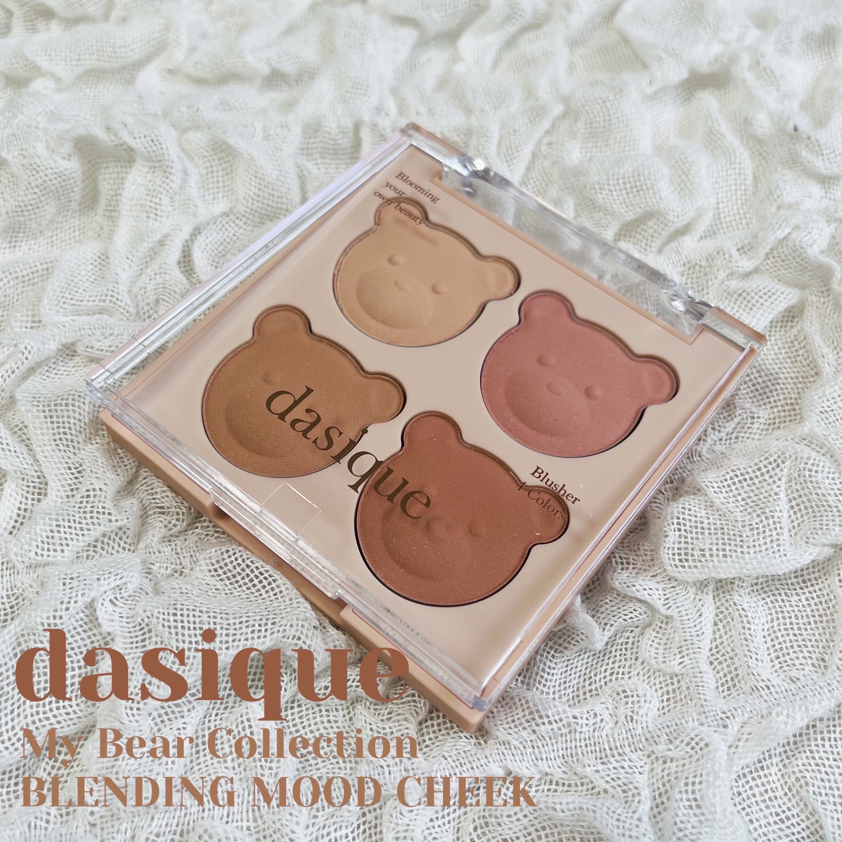 🐻 dasique 🐻

MY BEAR Collection

BLENDING
MOOD CHEEK

#16 Brown Bear


🐻🐻🐻🐻♡

スルーできなかったよね( ◜◡◝ )笑



正直…
dasiqueの新