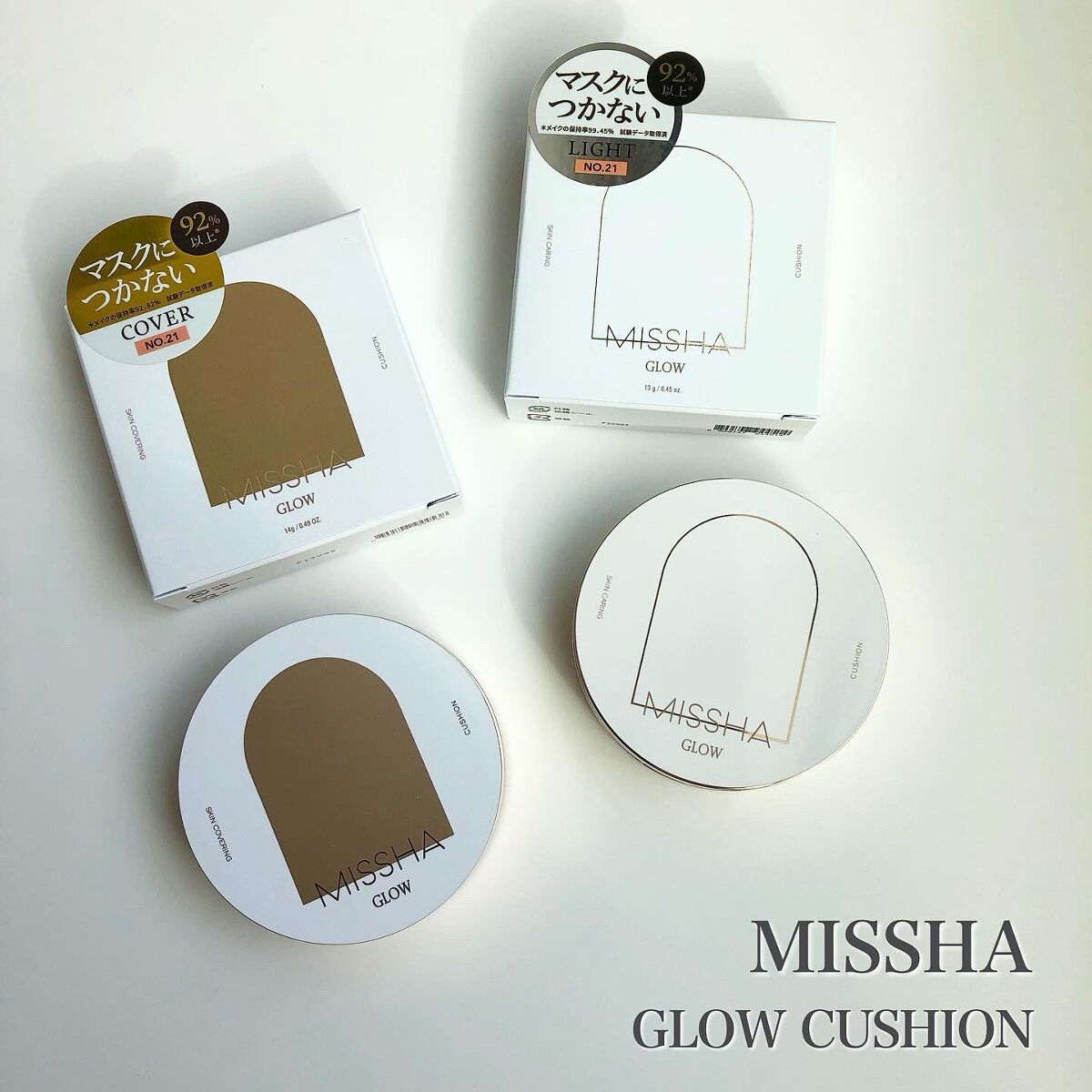 グロウ クッション ライト ＜ライトタイプ＞/MISSHA/クッションファンデーションを使ったクチコミ（1枚目）