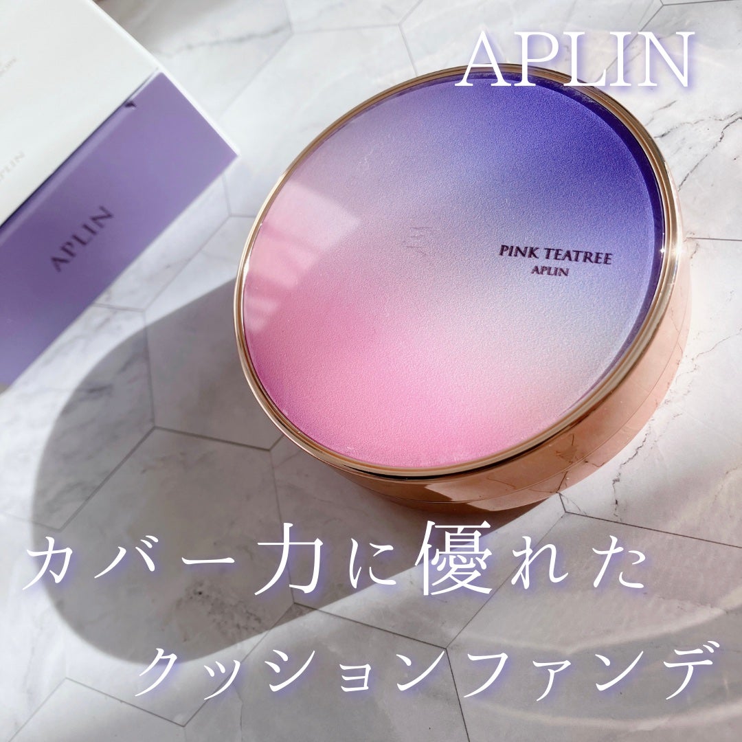 ピンクティーツリーカバープライマークッション/APLIN/クッションファンデーションを使ったクチコミ(1枚目)