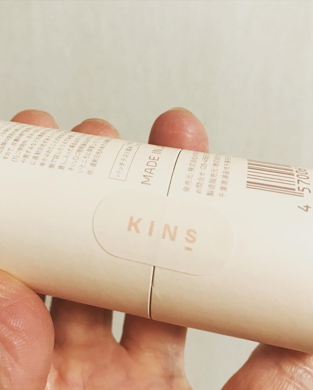 BOOSTER MOIST/KINS/ブースター・導入液を使ったクチコミ(3枚目)