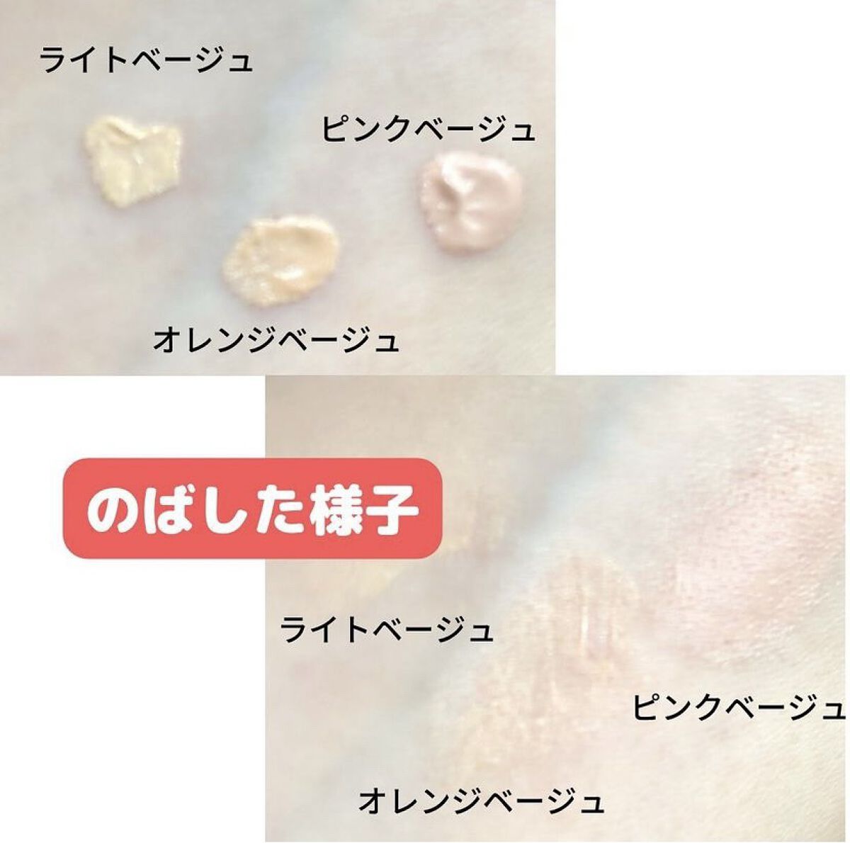 ブライトタッチ リキッド/ナチュラグラッセ/リキッドファンデーションを使ったクチコミ（2枚目）