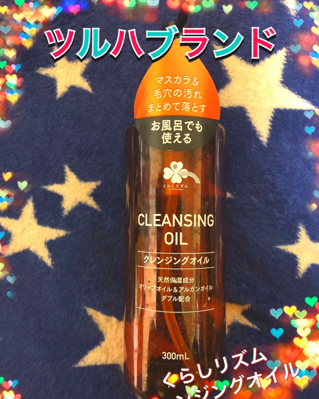 オールクリアオイル/SENKA（専科）/オイルクレンジングを使ったクチコミ（2枚目）