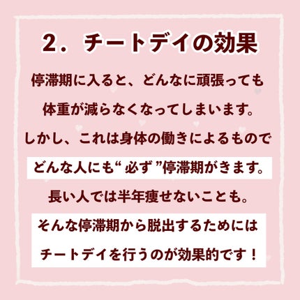 ウエイトダウン/ザバス/ボディサプリメントを使ったクチコミ(3枚目)